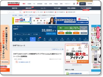 http://minkabu.jp/stock/3697/news/1205216