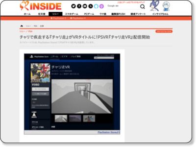 http://www.inside-games.jp/article/2017/02/21/105470.html
