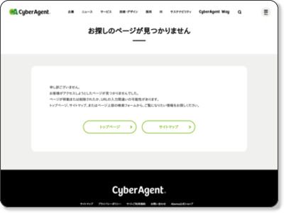 https://www.cyberagent.co.jp/newsinfo/press/detail/id=13335&pict_flg=1